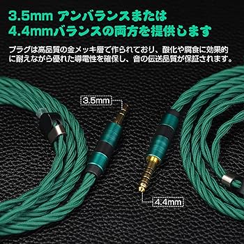 Amazon | 3APLUS AL65 イヤホンケーブル 2Pin ケーブル 3.5mm