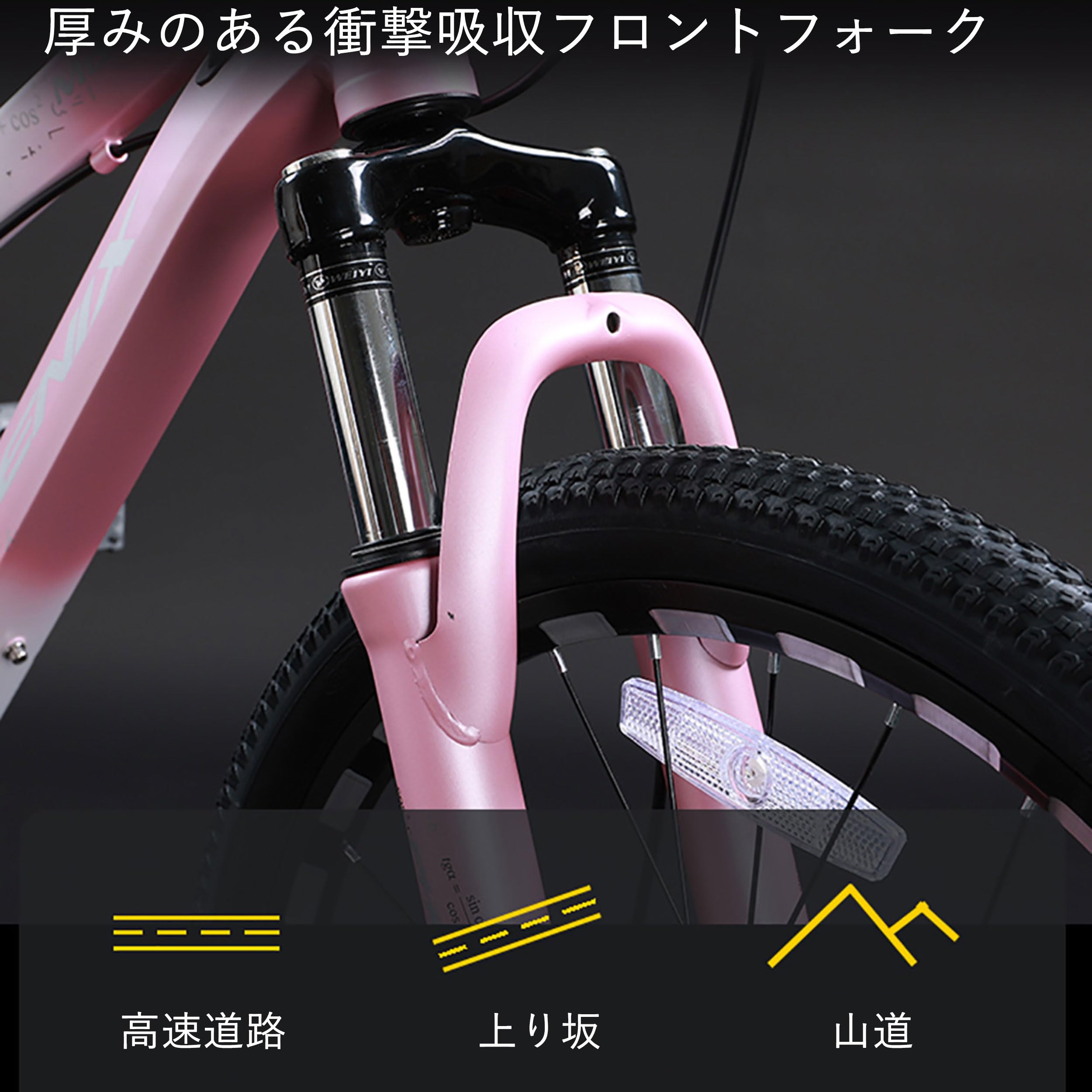 Amazon.co.jp: 21段変速マウンテンバイク 子供用 20インチ