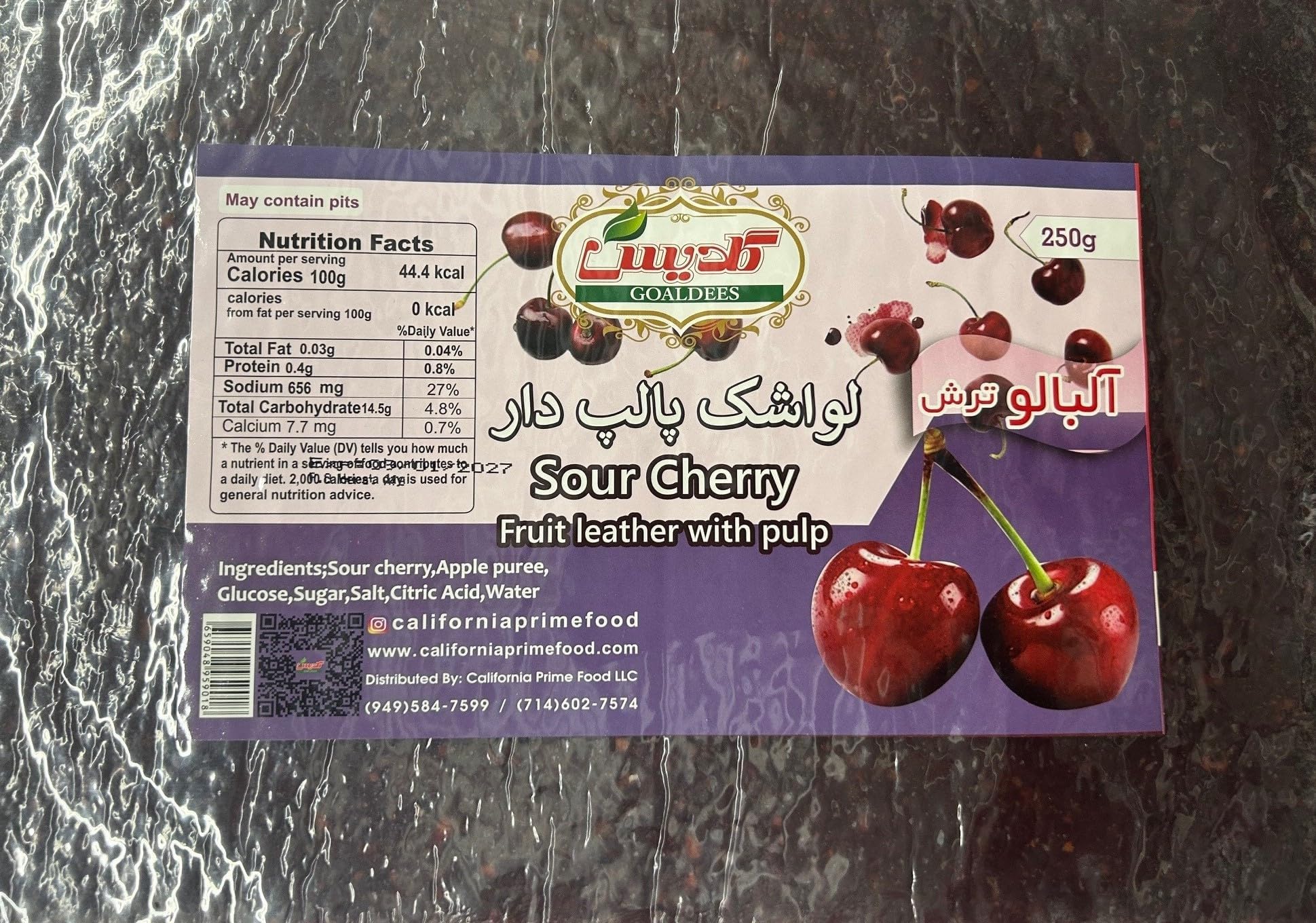 3-Pack Lavashak Sour Cherry Fruit Leather Large Fruit Leather With Pulp (8.8 Oz) (Lavashak) pack of 3