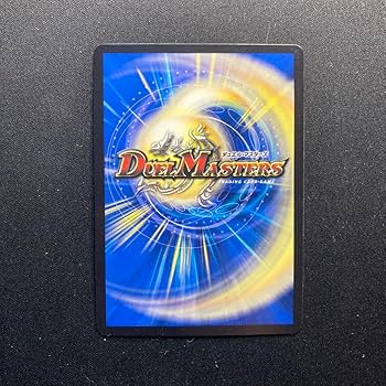 Amazon.co.jp: ∞龍 ゲンムエンペラー シク シークレット : おもちゃ