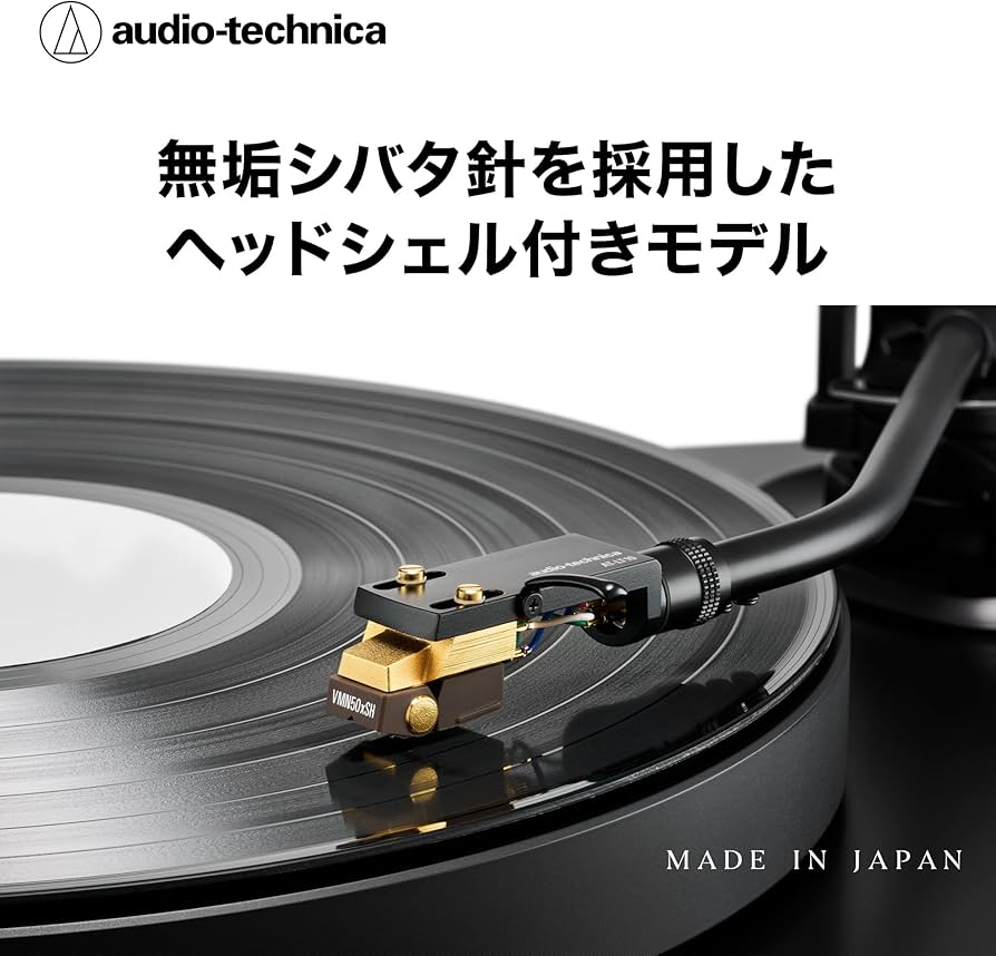 Amazon.co.jp: オーディオテクニカ AT-VM750xSH/H VM型 ステレオ