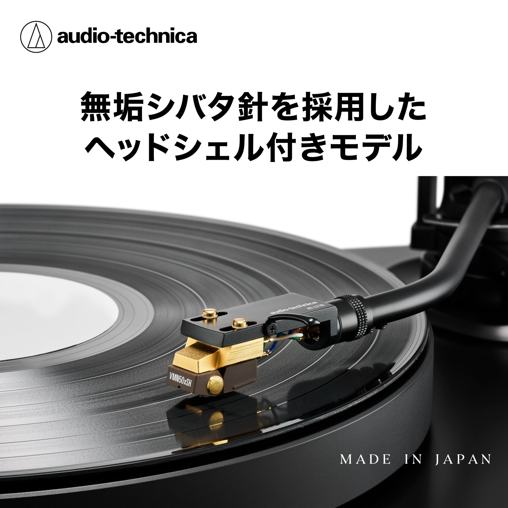 Amazon.co.jp: オーディオテクニカ AT-VM750xSH/H VM型 ステレオ