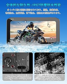 Apple - MOCOさん専用 Amazon.co.jp: 【2025新登場】バイク用ディスプレイオーディオ