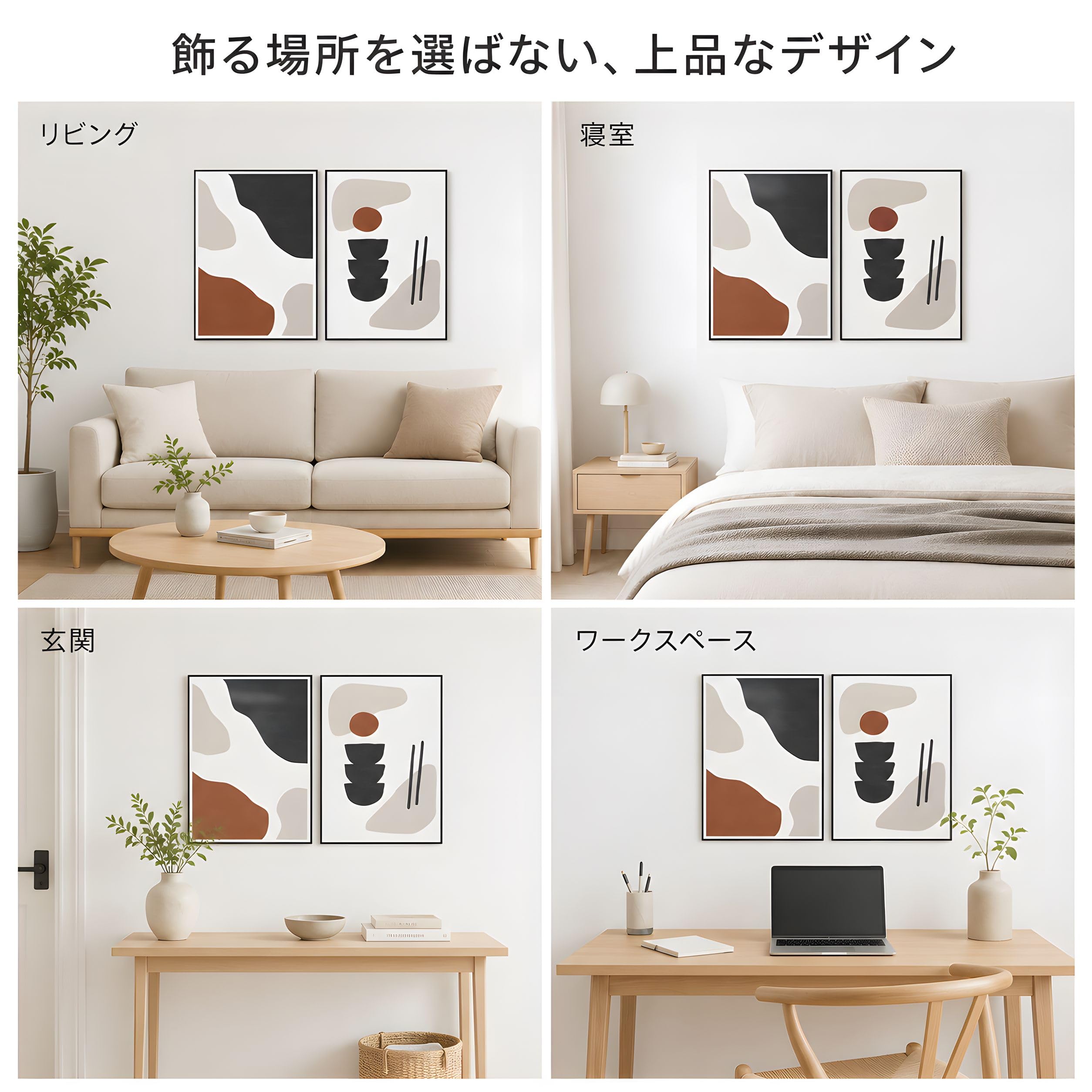 Amazon.co.jp: 北欧 モダン ポスター アートポスター 抽象画 A3 SQIP