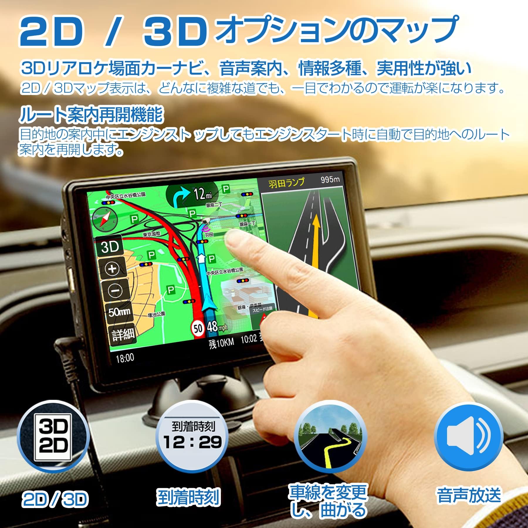 Amazon.co.jp: ポータブルナビ カーナビ 新地図 7インチ Amazon.co.jp: ポータブルナビ カーナビ 新地図 7インチ