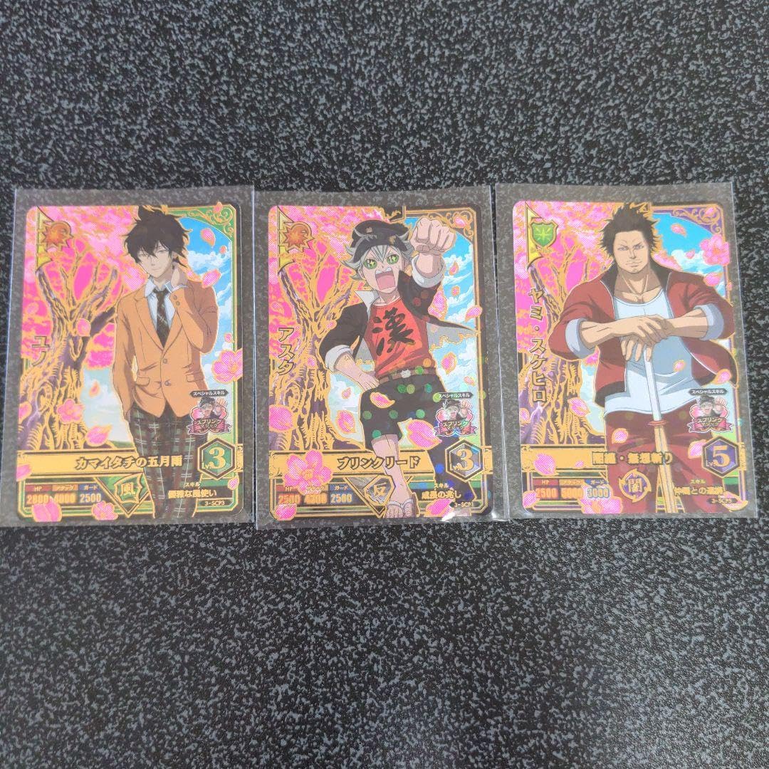 ブラッククローバー 】グリモワールバトル CP セット アスタ ユノ