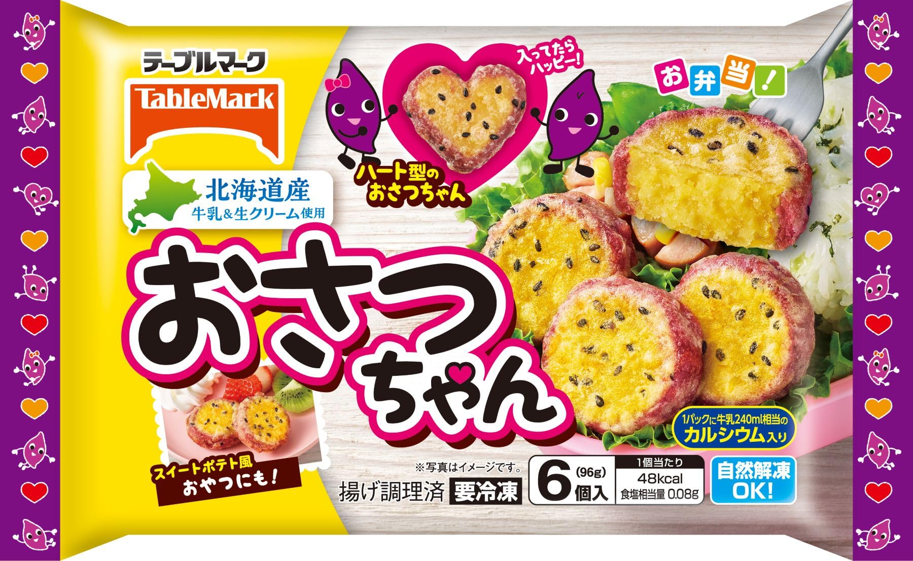 おさっちゃん様 Amazon | [冷凍] テーブルマーク おさつちゃん 6個入 | テーブルマーク