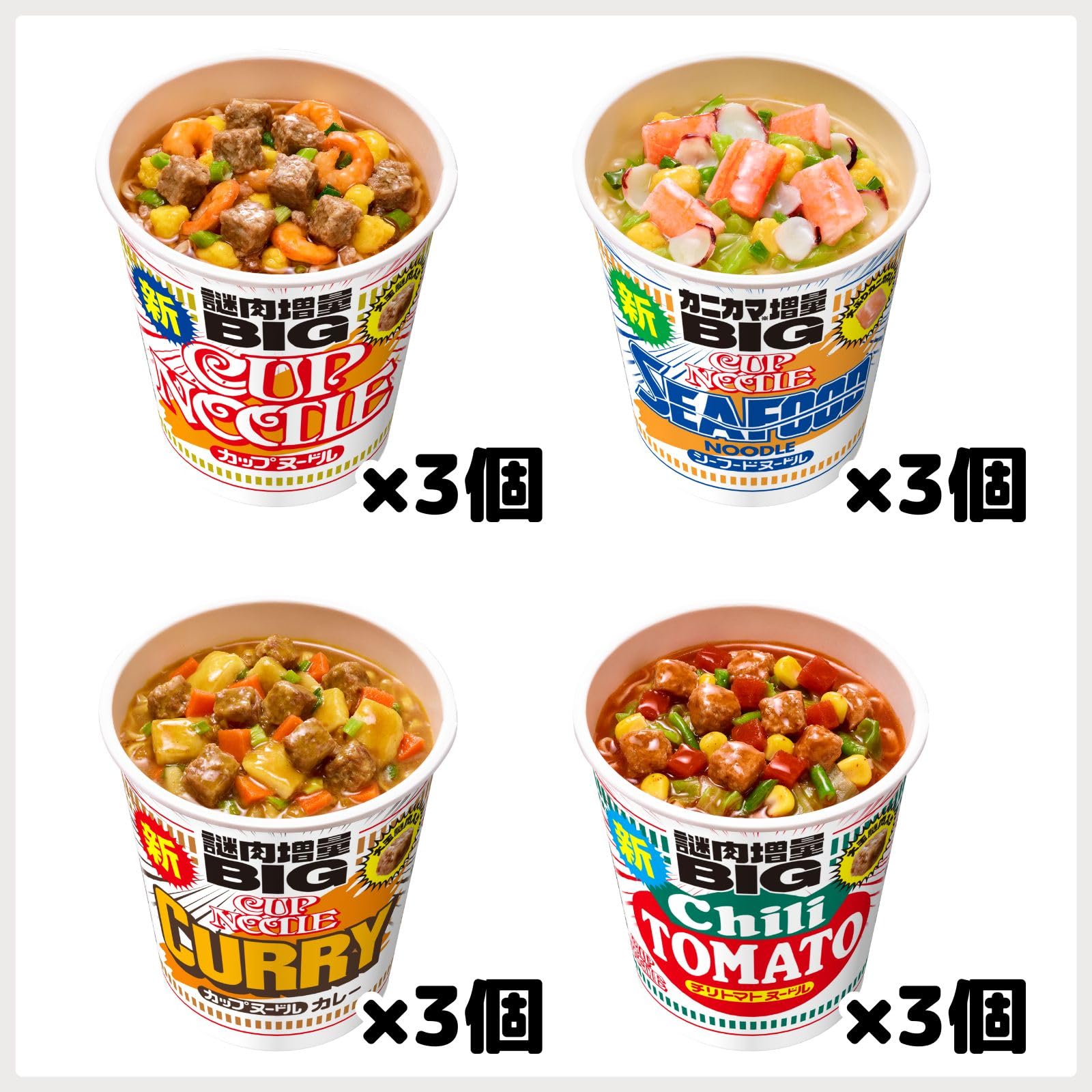 Amazon.co.jp: 日清食品: カップヌードル ビッグ