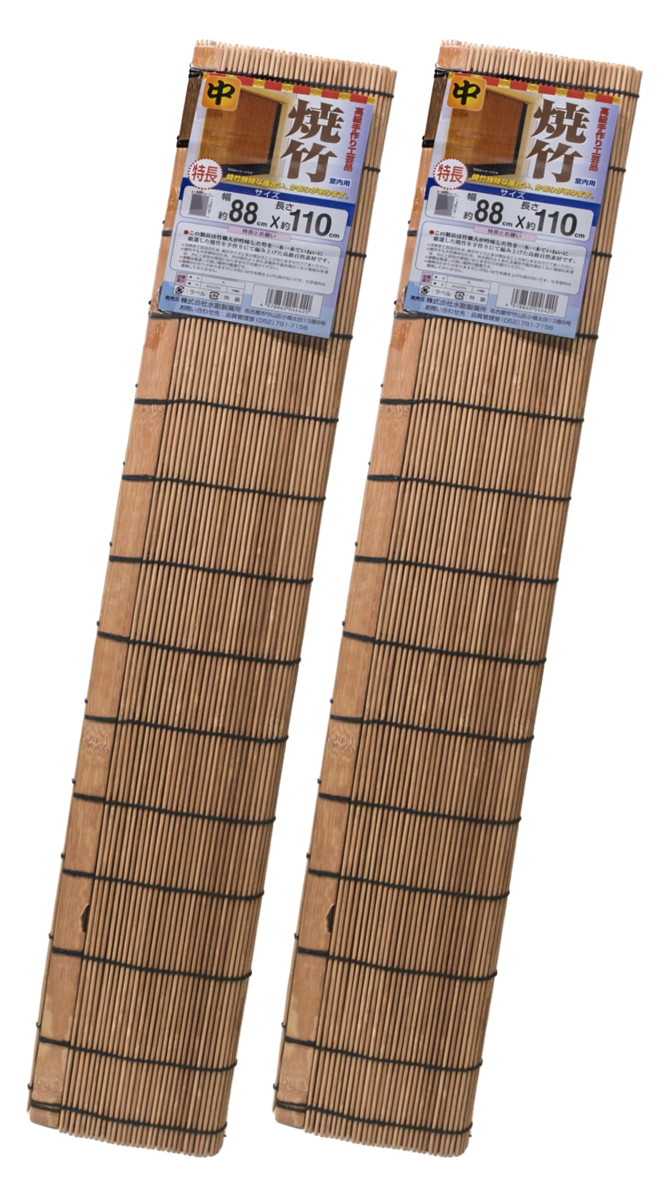 【 2本 セット 】 焼竹 すだれ 約88cmx110cm 室内用 水勘製簾所