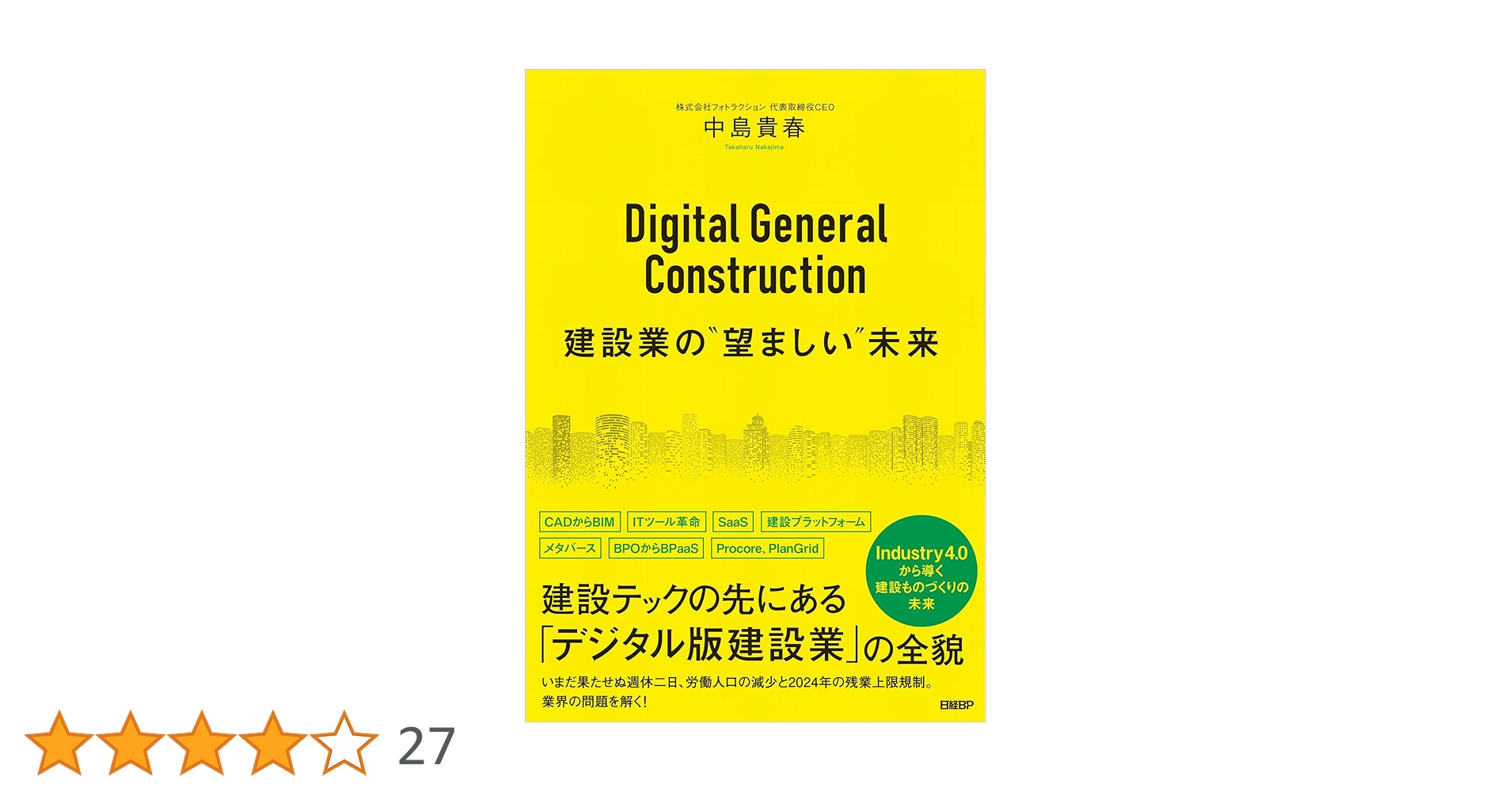 maka3　【084】歴史資料を世界遺産ラミネートに変更 鴫(しぎ)] 文化遺産オンライン