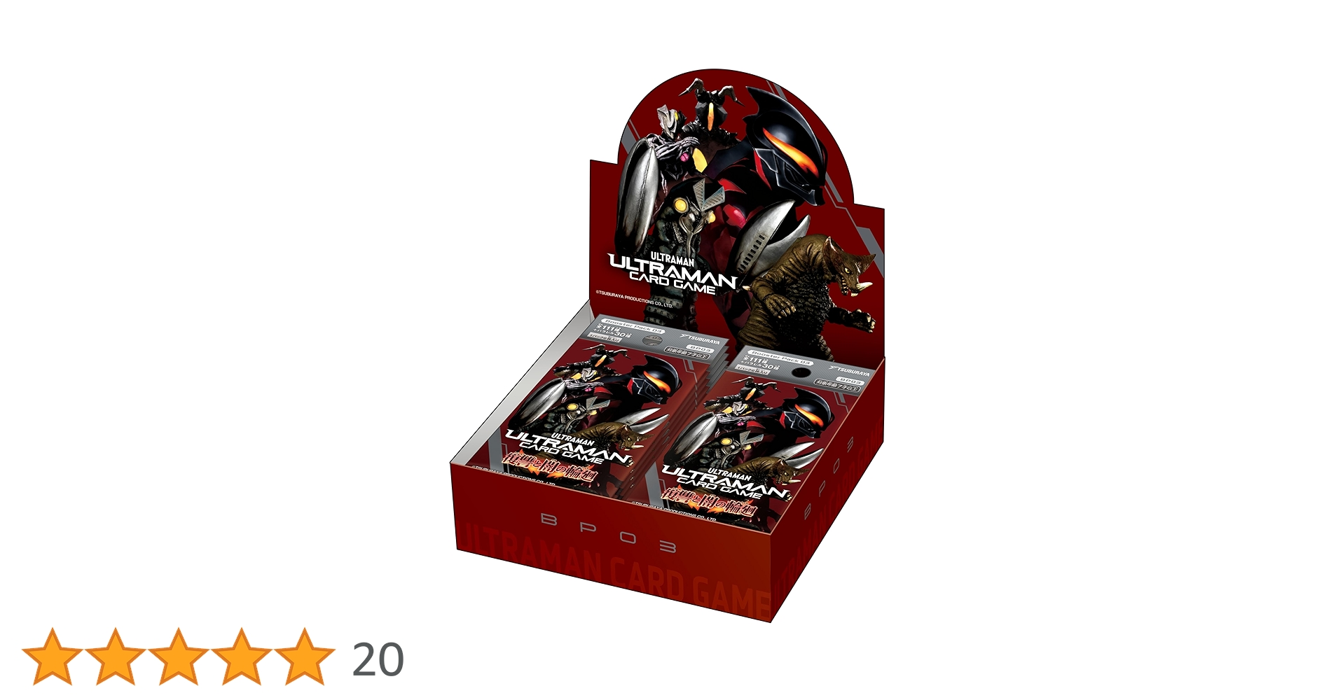 Amazon.co.jp: 円谷プロダクション(Tsuburaya) ウルトラマン カード