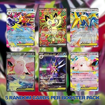 Mega Evolution Perfect Order Nihil Zero M3 Japanese Pokémon Booster Packs (4 Packs) | Authentic Japanese Pokémon Cards | 5 Cards Per Pack | Titan Authenticated