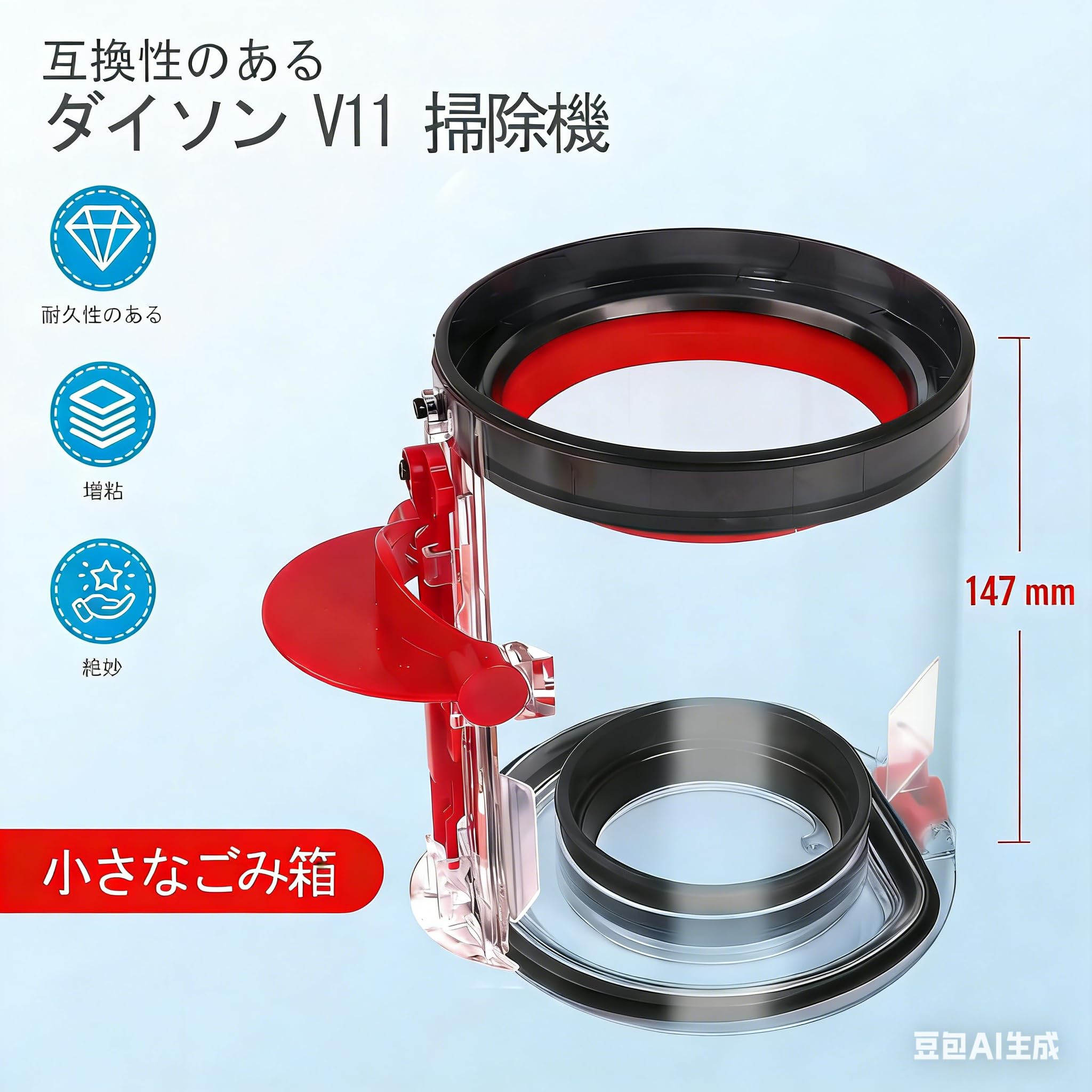 ダイソン V11シリーズ SV14  クリアビン Amazon | v11 クリアビン 対応ダイソンV11 SV14 SV15掃除機