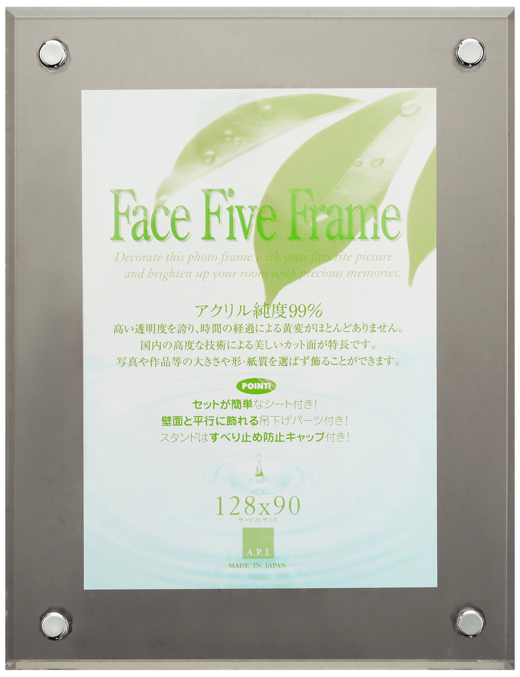 APJ フェイスファイブフレーム(N) サービスL クリア 6g7v4d0 Amazon.co.jp: APJ フェイスファイブフレーム(N) サービスL