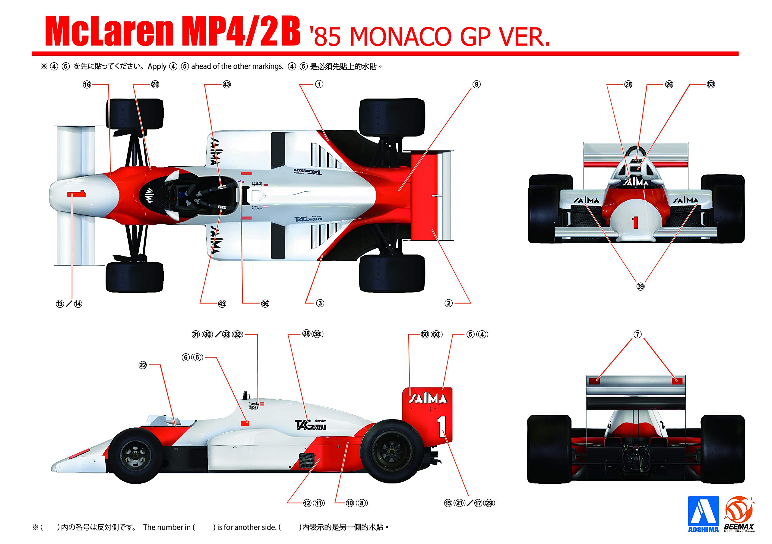 BEEMAX No.09 1 / 20 McLaren MP4/2 B ' 85 Monaco Grand Prix