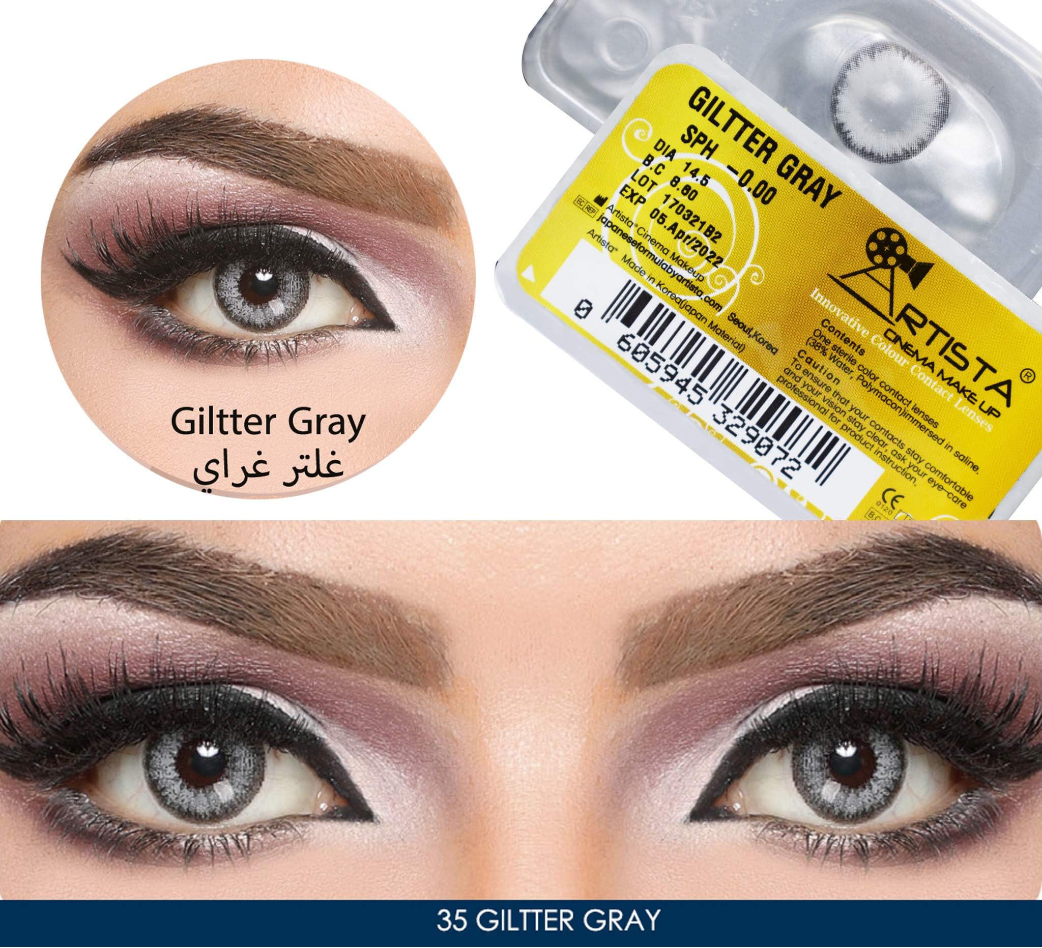 Artista Cinema Makeup Artista Cosmetic- Coloured Contact Lens/Gillter Gray- with 360ml Water Solution