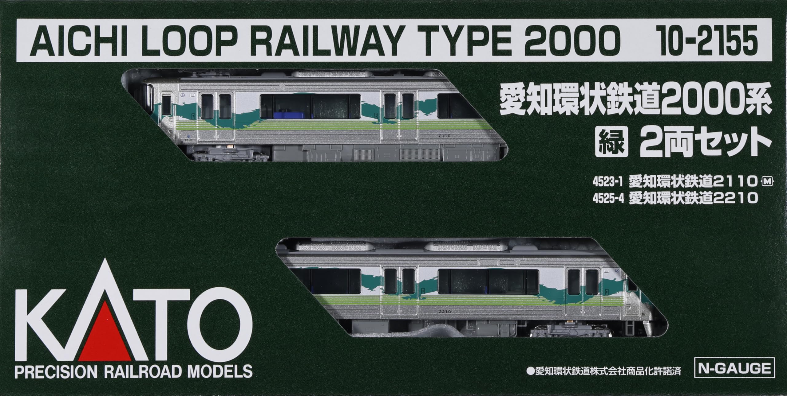 Amazon | カトー (KATO) Nゲージ 愛知環状鉄道2000系 緑 2両セット