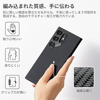 ［PITAKA」Galaxy S23 Ultra ケース アラミド繊維製 PITAKA MagEZ Case 3 For Galaxy S23 Series」極薄 超軽量
