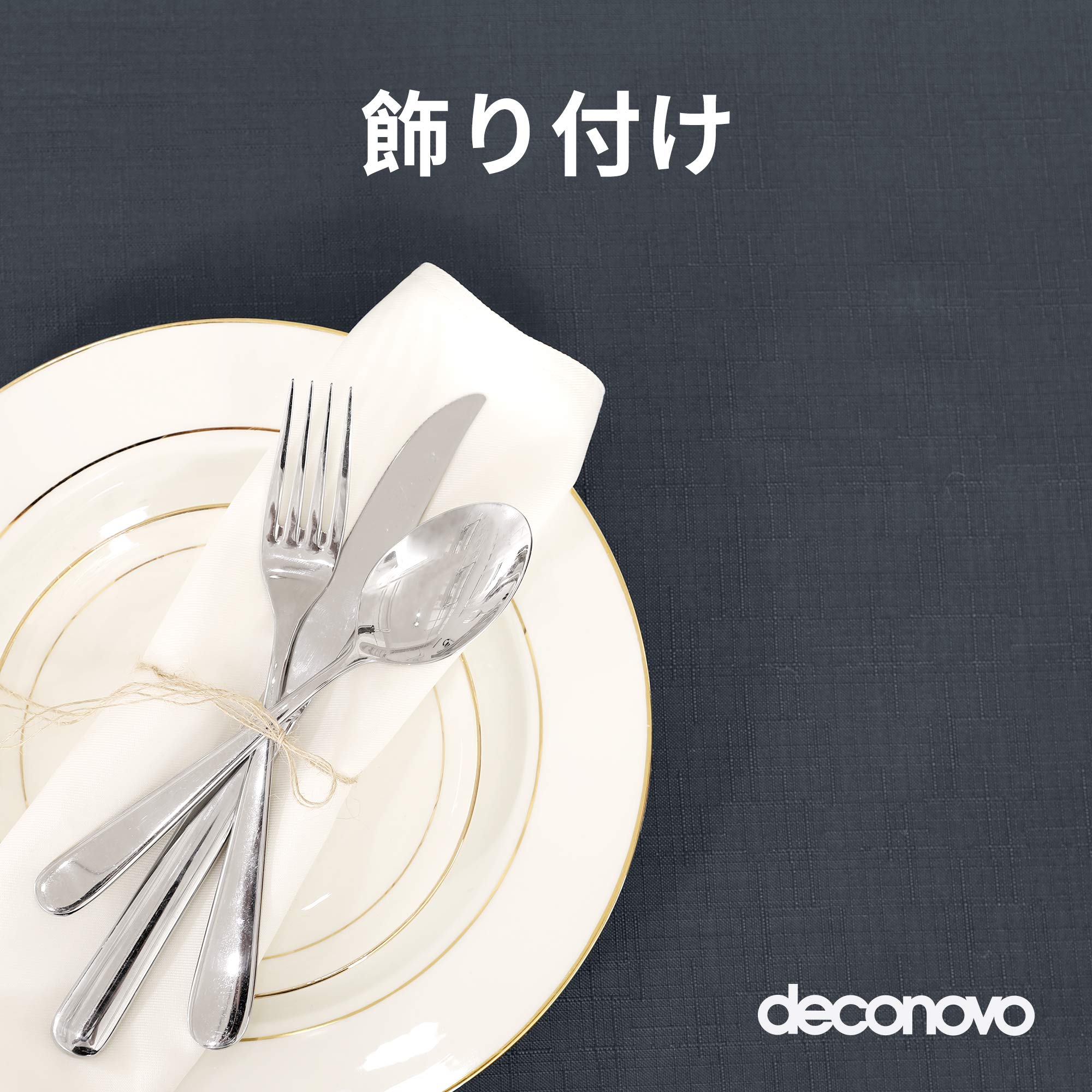 Amazon｜Deconovo テーブルクロス 撥水 十字紋 キッチン用品