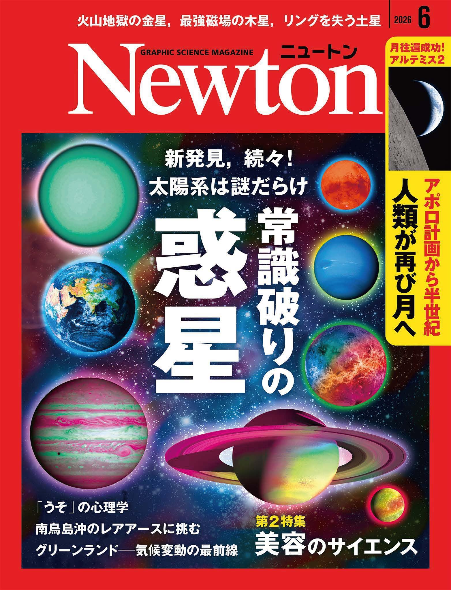 Newton まとめ売り 楽天市場】NEWTON ニュートン 超軽量 メッシュ ランニングシューズ