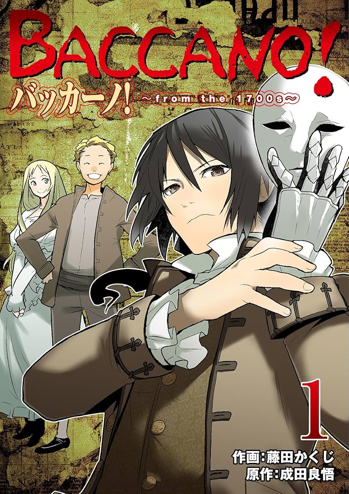 将来カノックスターを超える漫画家の模写ノート 実践！漫画背景制作】少年ジャンプ＋『怪獣8号』背景メイキング