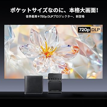 Aurzen ZIP Projector, Ultra Lightweight 9.8 oz 280 g, Compact Short Focus, Trifold, DLP, 720P, 1080P, Autofocus, Auto Keystone Correction, Mirroring, Bluetooth 5.4 Compatible, Ceiling Projection