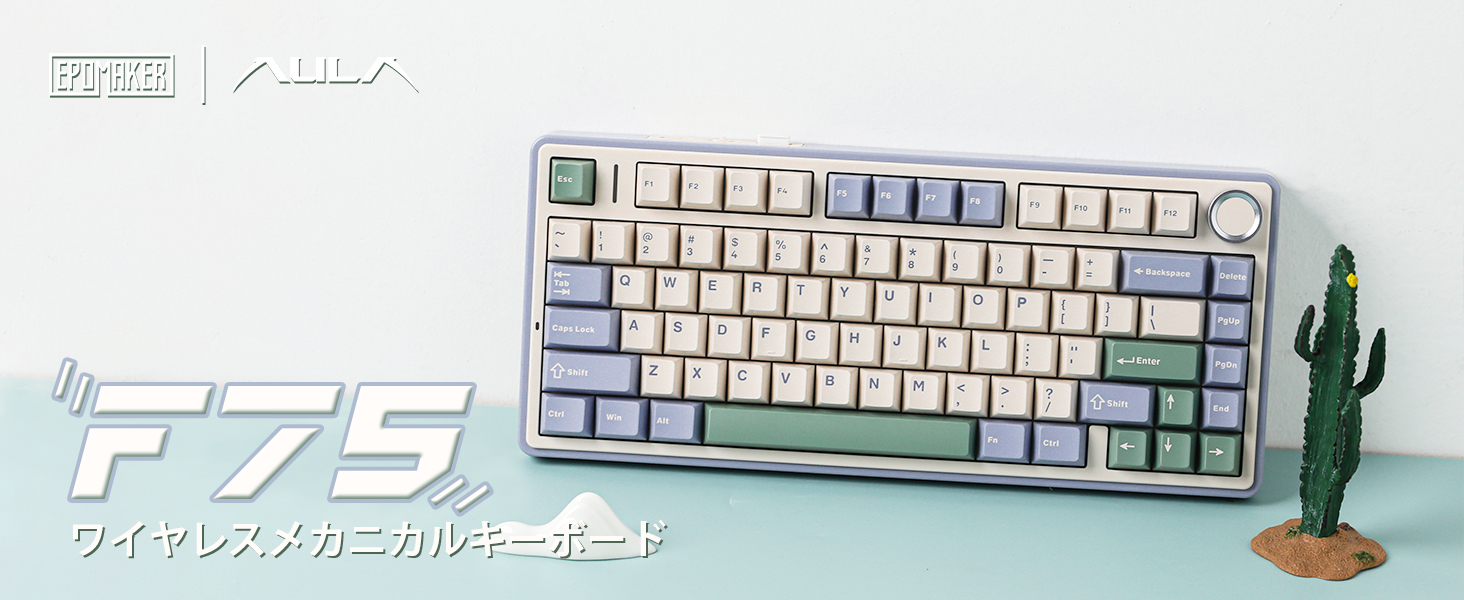 Amazon | EPOMAKER x Aula F75 ゲーミングキーボード ガスケット