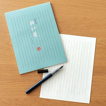 Amazon | オキナ 便箋 銀松葉 縦罫 14行 50枚 LP984 | 便せん | 文房具