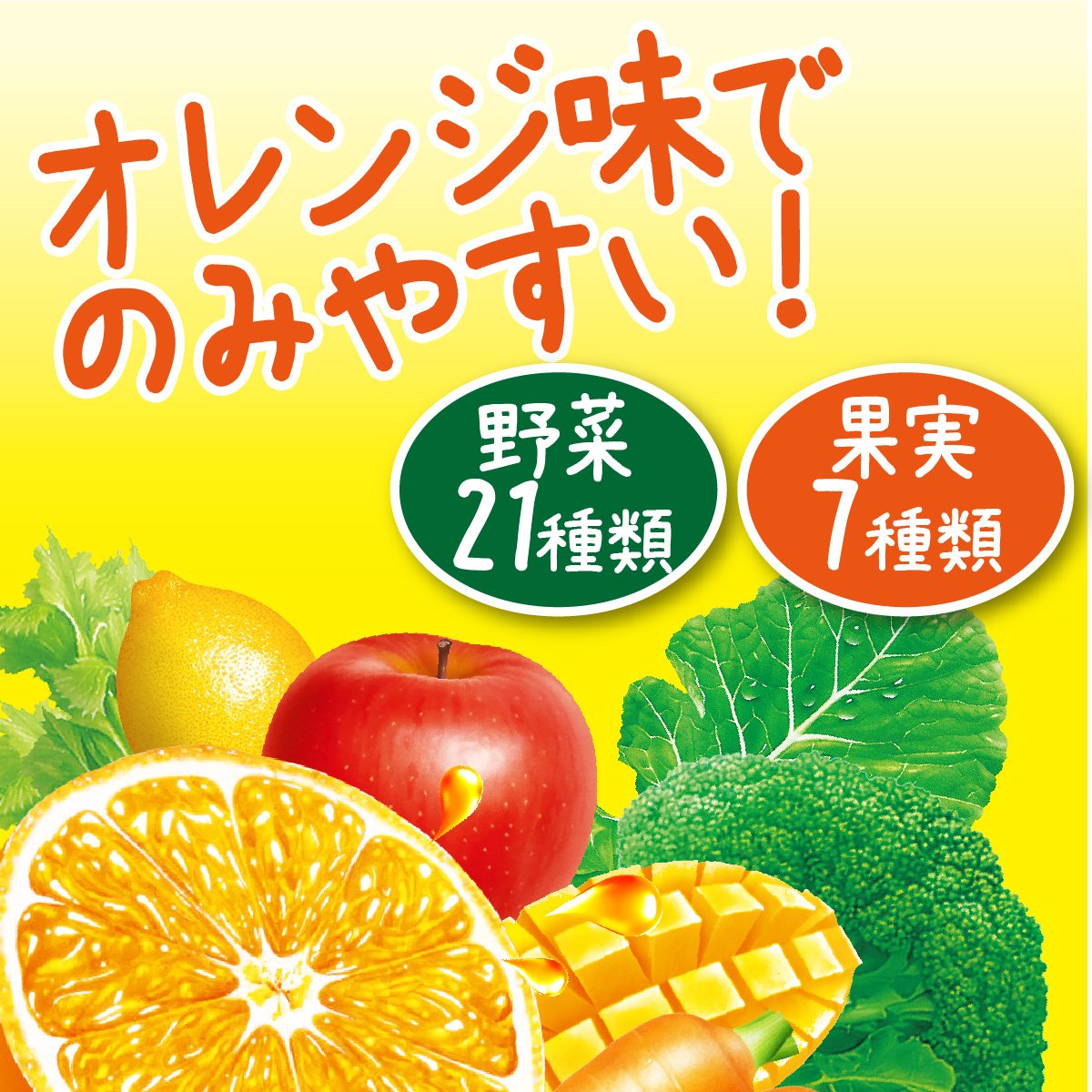 Amazon.co.jp: 伊藤園 ビタミン野菜 紙パック 200ml×24本 : 食品・飲料