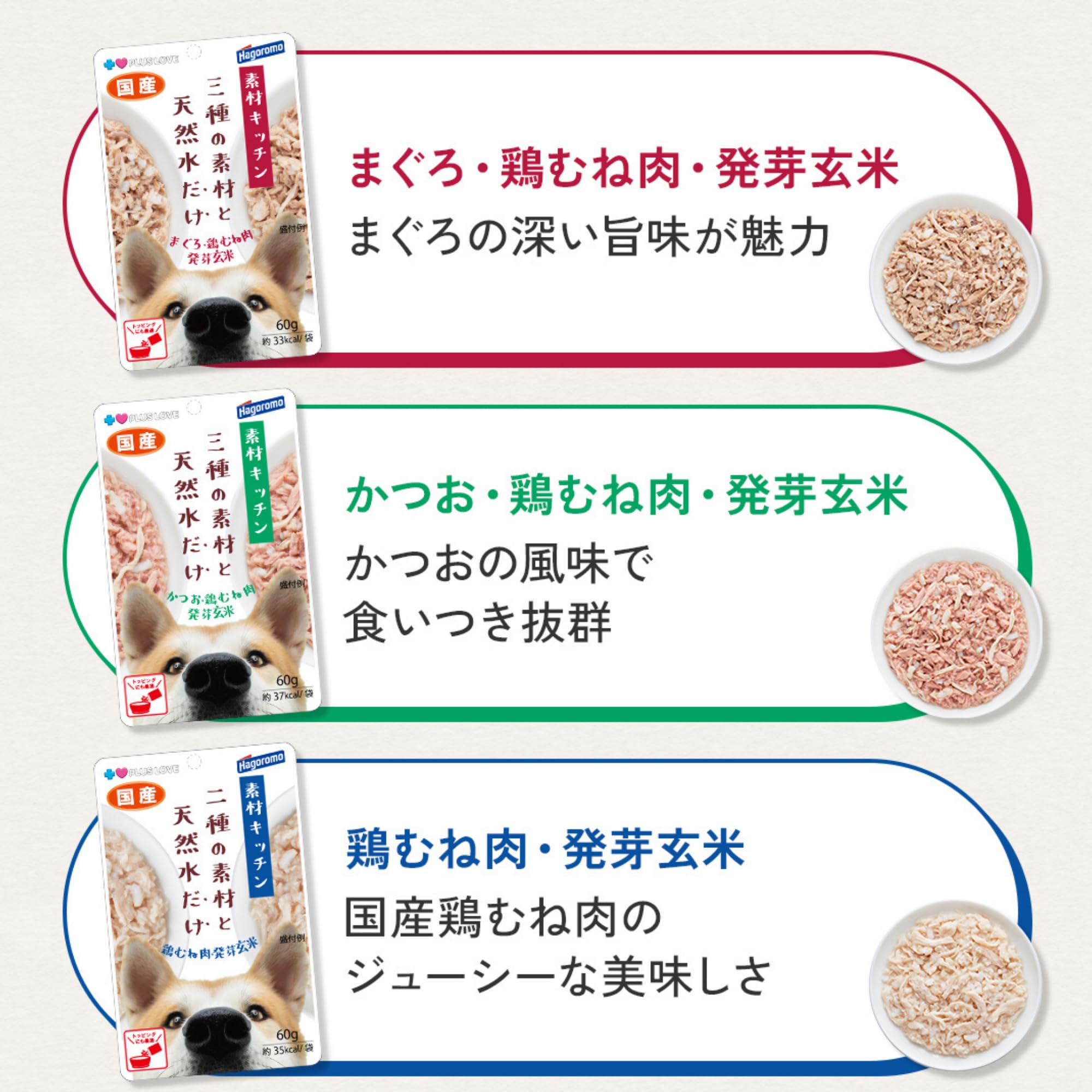 Amazon.co.jp: プラスラブ 素材キッチン 二種の素材と天然水だけ鶏むね