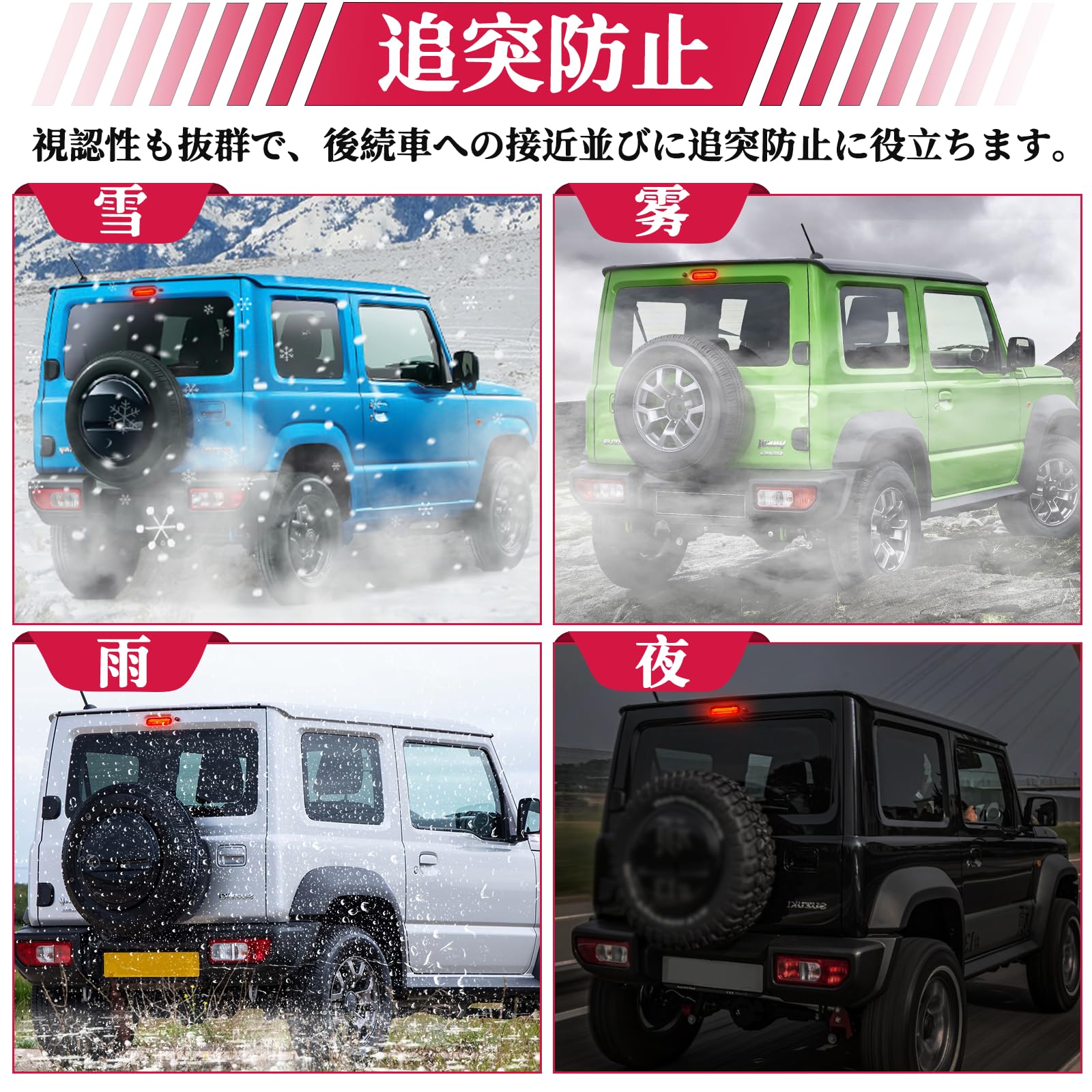 Amazon | POPMOTORZ ジムニー ジムニーシエラ JB64 JB74 エヴリィ
