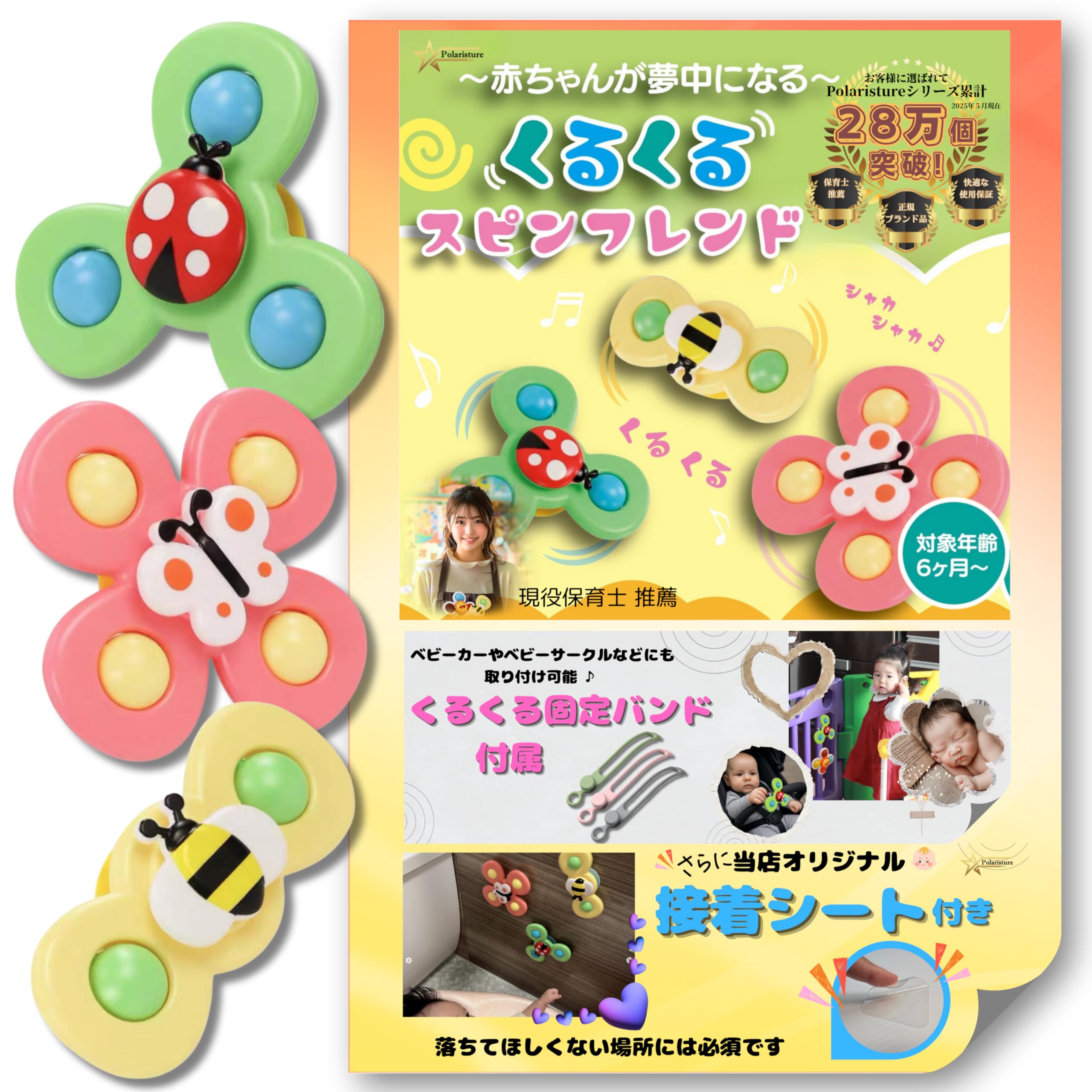 Amazon | Polaristure 【国内正規品】くるくるスピンフレンド ハンド