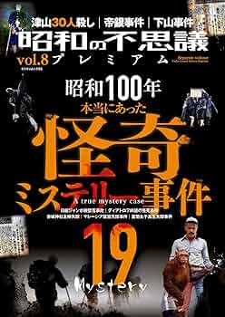 【希少】昭和58年ホンコンガイドムック「マイ香港」 Amazon.co.jp: DVD版 昭和の未来科学模型(DVD付) : 小野和弘