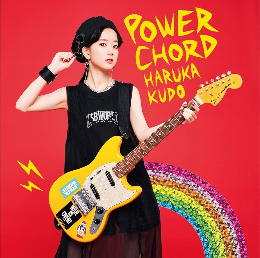 新品 未開封 工藤晴香 POWER CHORD Type-C CD Amazon | POWER CHORD(Type-C) | 工藤晴香 | アニメ | ミュージック