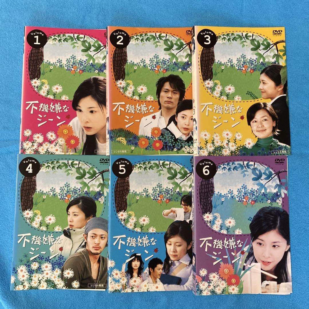 ◇不機嫌なジーン全6巻（全11話）竹内結子/内野聖陽/オダギリ