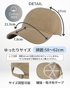 Amazon | [AKOREDA] コットンキャップ メンズ レディース 深め