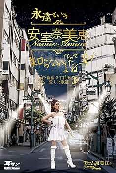 安室奈美恵さんHulu 直筆 COA鑑定書付き Crystal Kay feat.安室奈美恵 / REVOLUTION【初回盤】【CD MAXI