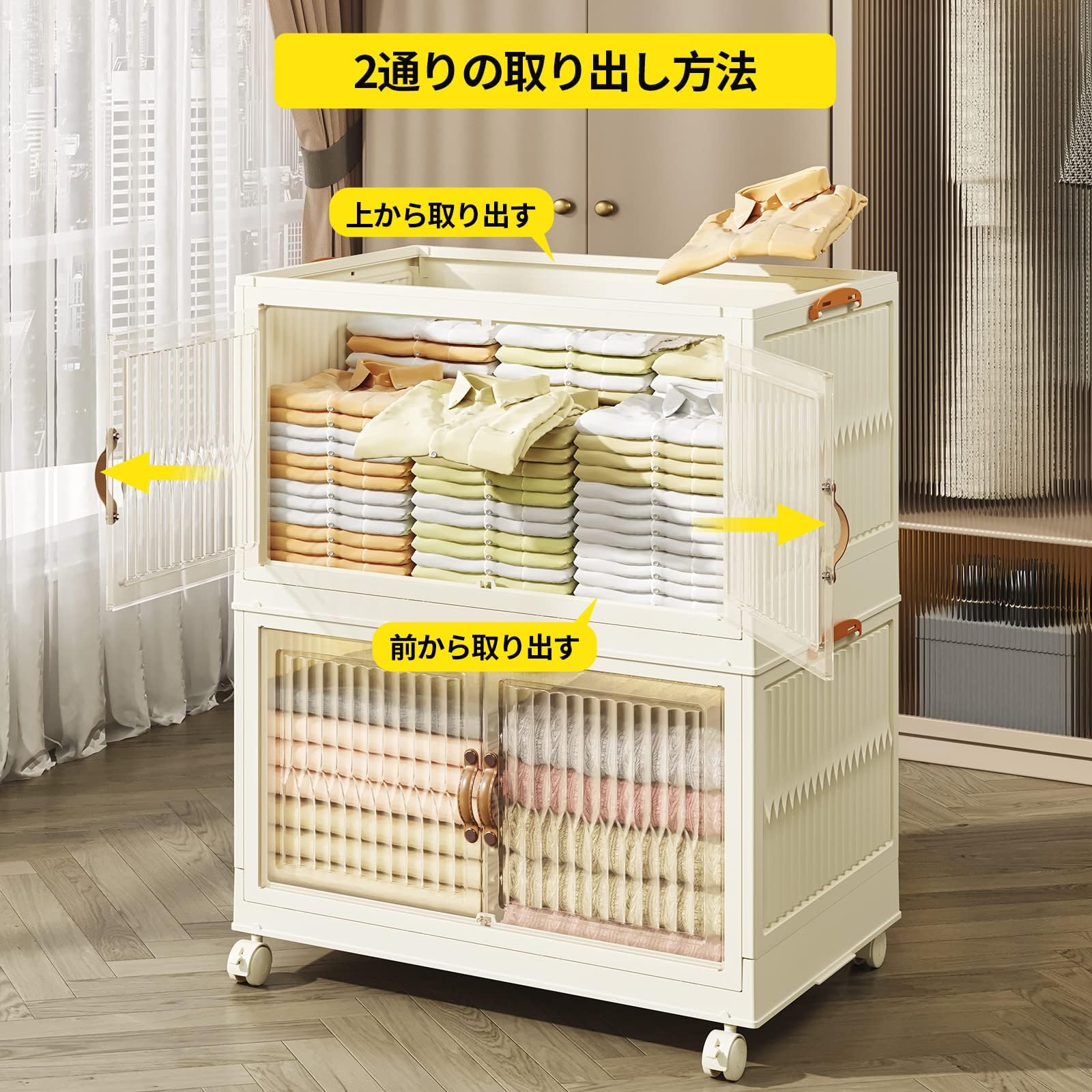 収納ボックス 折りたたみコンテナ 蓋付き キャビネット キャスター付き 収納 Amazon｜収納ボックス キャビネット 折り畳みコンテナ 収納棚 おしゃれ
