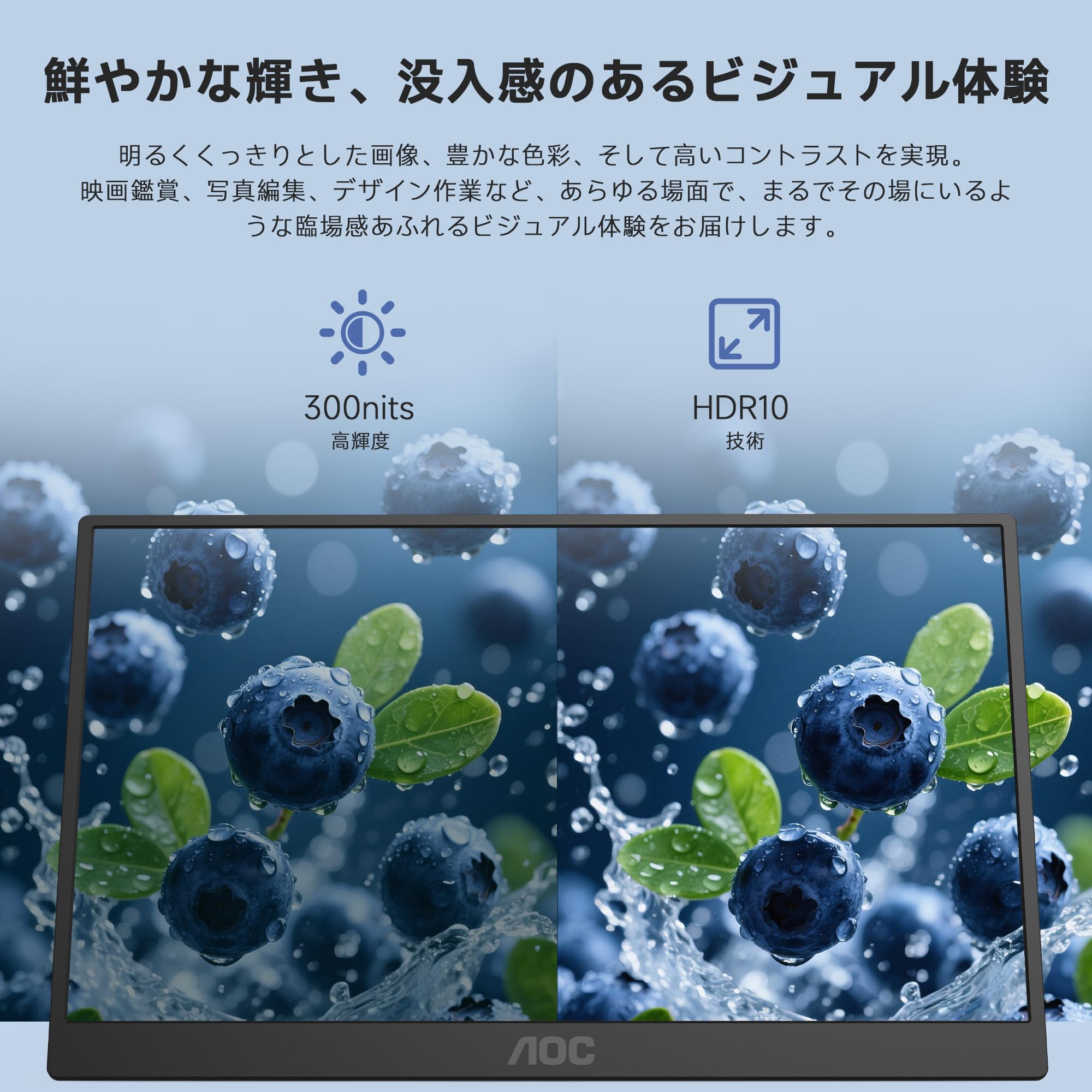 アルミ合金製6mm超薄型 AOC モバイルモニター 15.6インチ ディスプレイ Amazon.co.jp: 【AOC公式】 モバイルモニター 15.6インチ 1920x1080