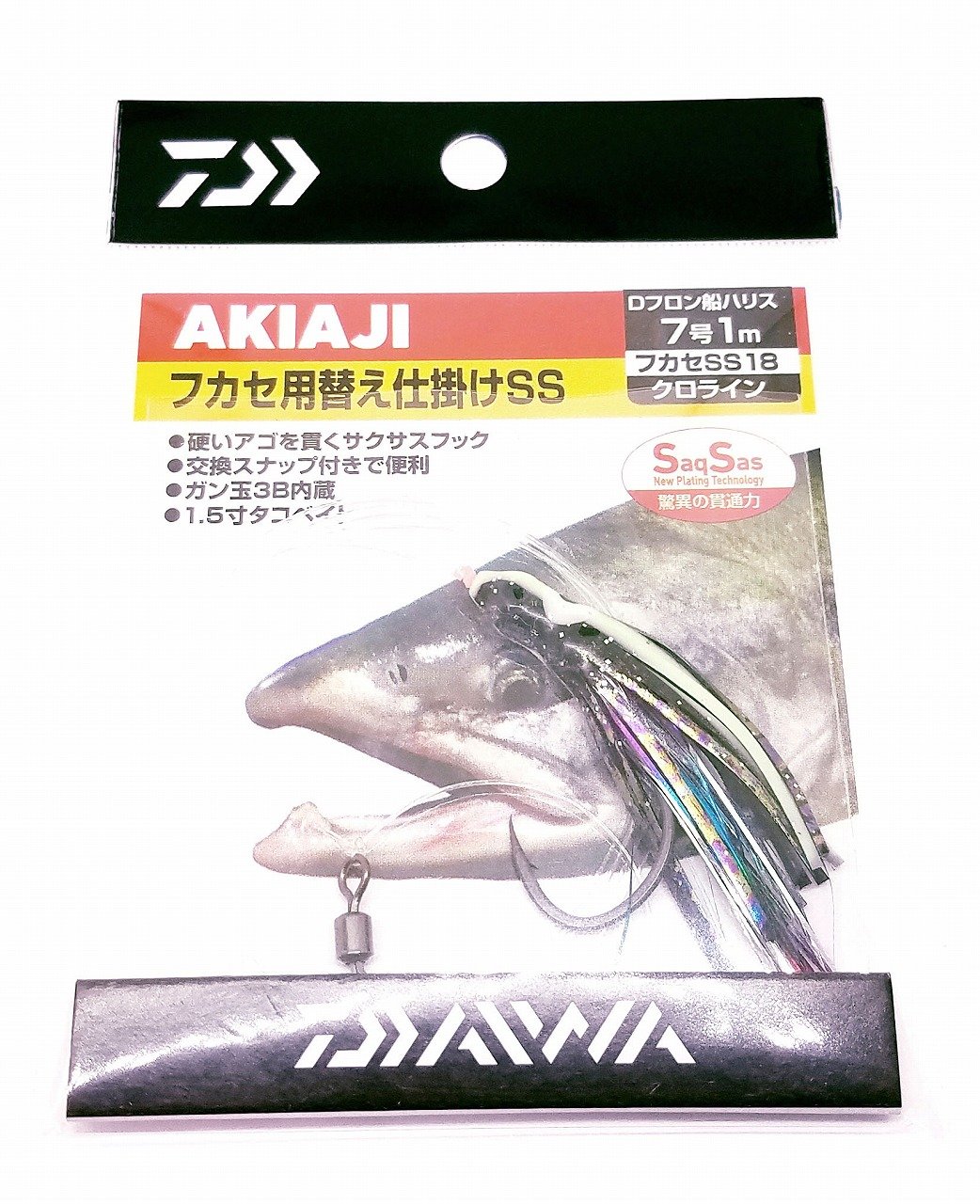 Amazon | ダイワ(DAIWA) アキアジ フカセ用替え仕掛けSS 【フカセ釣り 