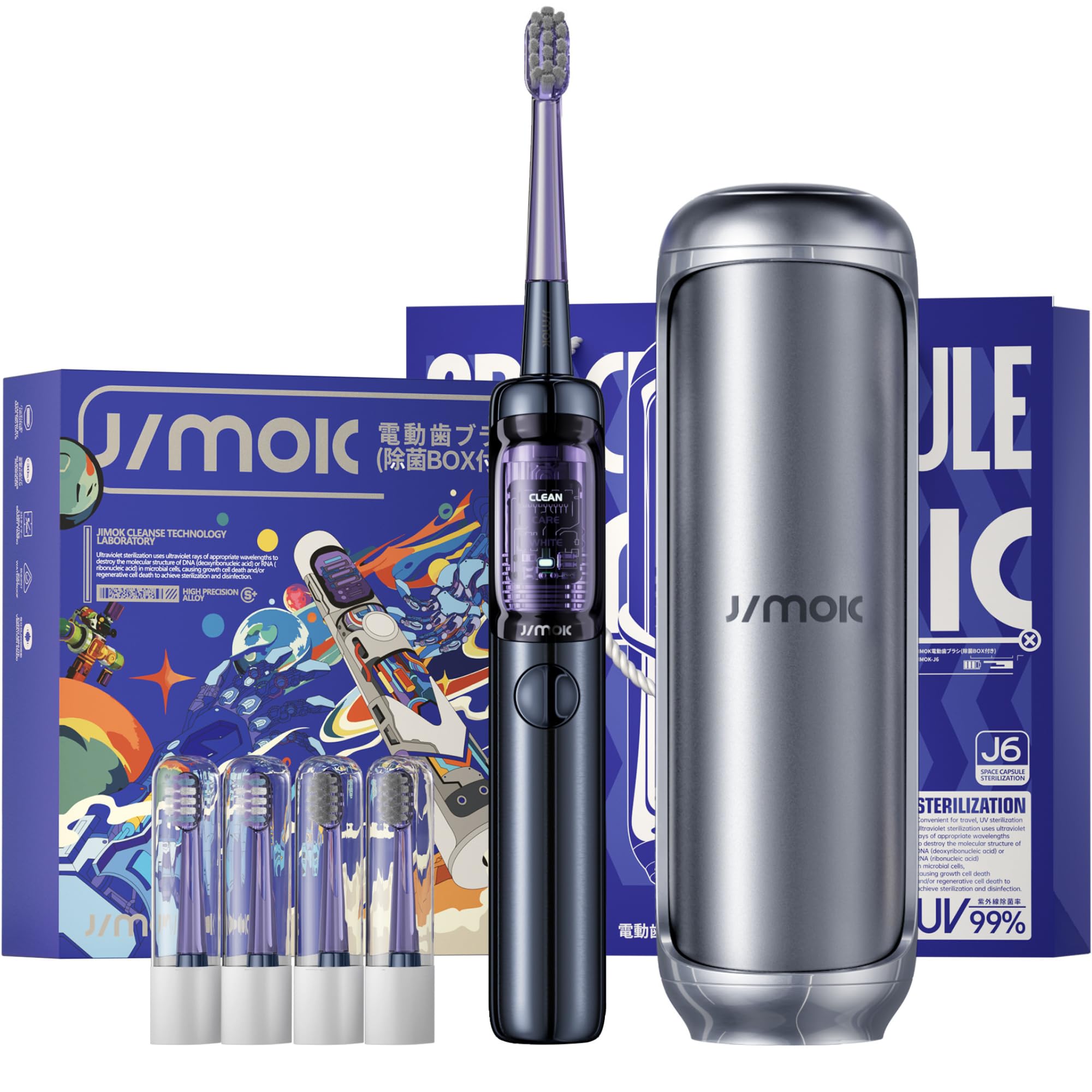 【JIMOK】電動歯ブラシ 除菌ができるトラベルケース IPX7 防水 Amazon.co.jp: 【JIMOK】電動歯ブラシ 除菌ができるトラベルケース