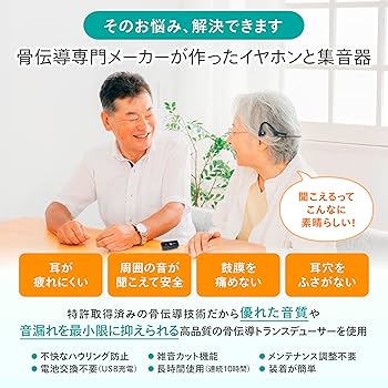 KAIBOAUDIO骨伝導イヤホン 楽天市場】KAIBOAUDIO 骨伝導 ワイヤレスイヤホン 特許取得済み