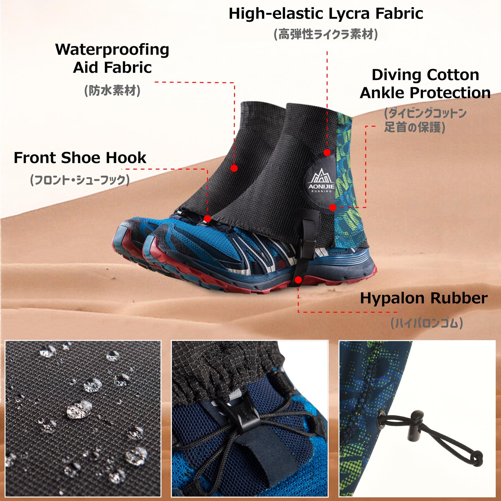 Azarxis Reflektierende Trail Low Gaiters, Gamaschen Atmungsaktiv für Damen und Herren, Wandern, Klettern