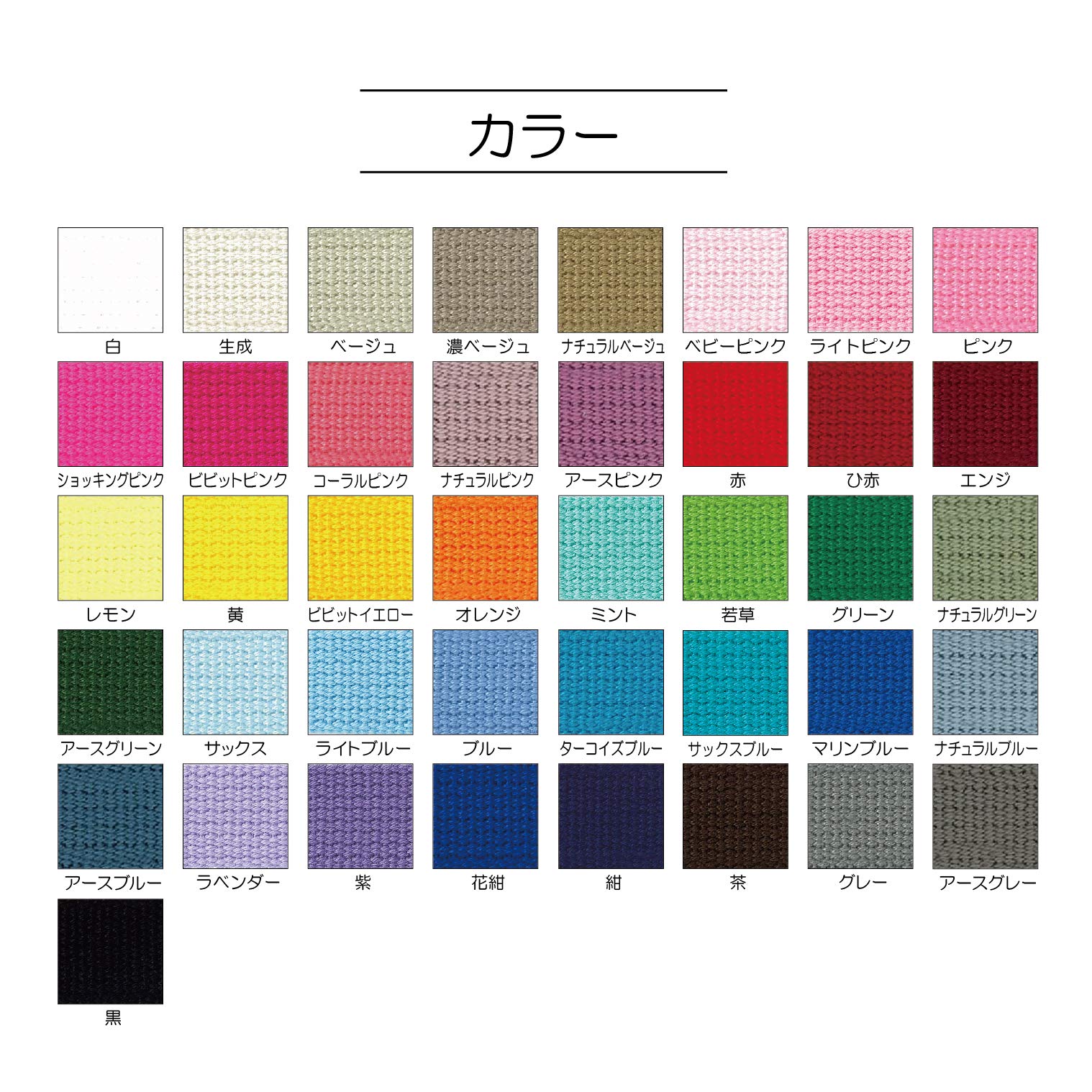 新春カラーテープ アウトレット SOLD OUTKis-My-Ft2 新春 カラーテープ