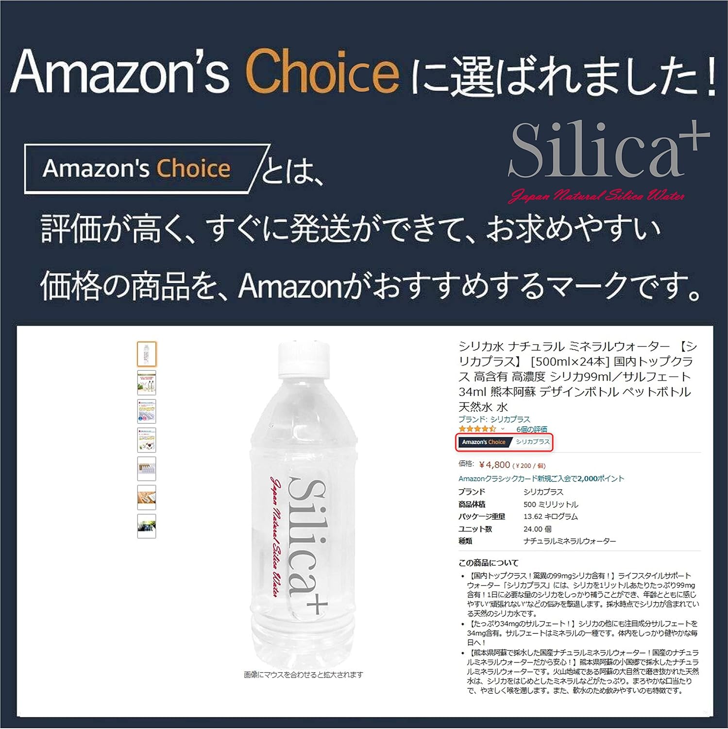 海外 ビオーラ シリカプラス 500ml48本 24本2ケース 送料無料 シリカ90mg L シリカ水 シリカp48本 Materialworldblog Com 海外 ビオーラ シリカプラス 500ml48本 24本2ケース 送料無料 シリカ90mg L シリカ水 シリカp48本 Materialworldblog Com