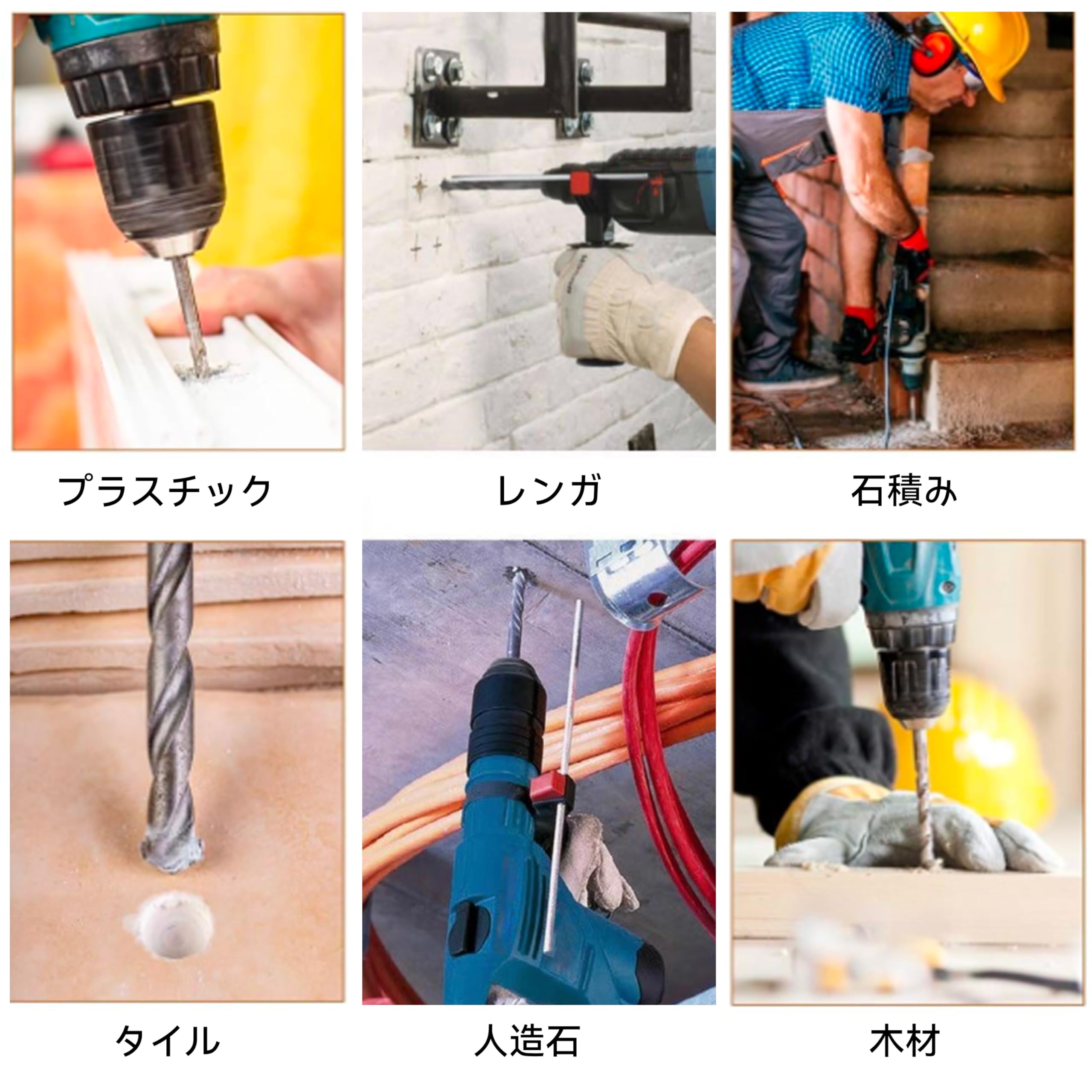 ドリル大量！ Amazon | HFS(R) ドリルビットセット ハンマードリルビット