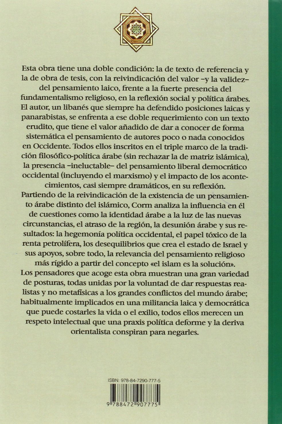 PENSAMIENTO Y POLÍTICA EN EL MUNDO ÁRABE (BIBLIOTECA DEL ISLAM CONTEMPORANEO)