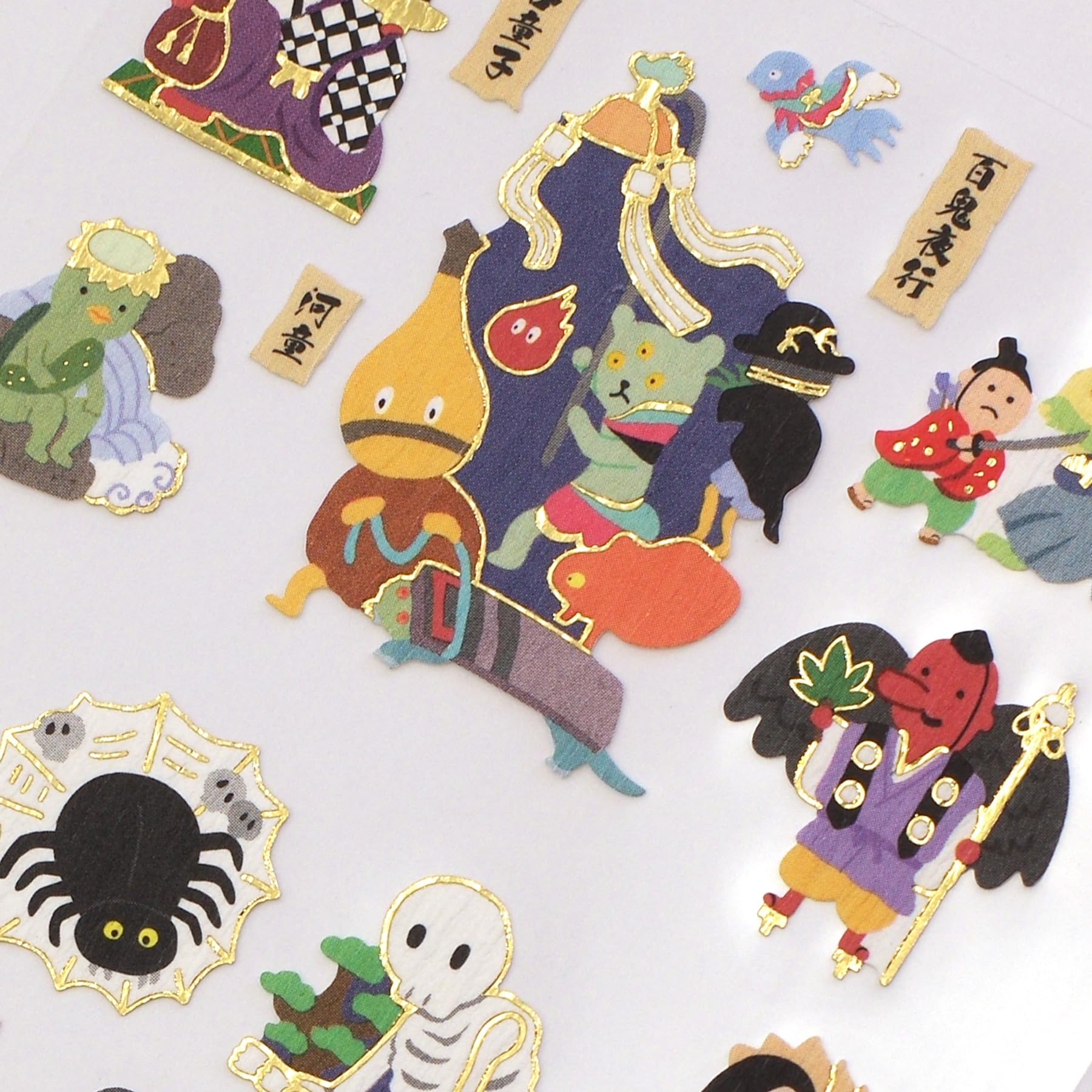 Amazon | カミオジャパン ステッカー にほんのしーる極 妖怪 225354