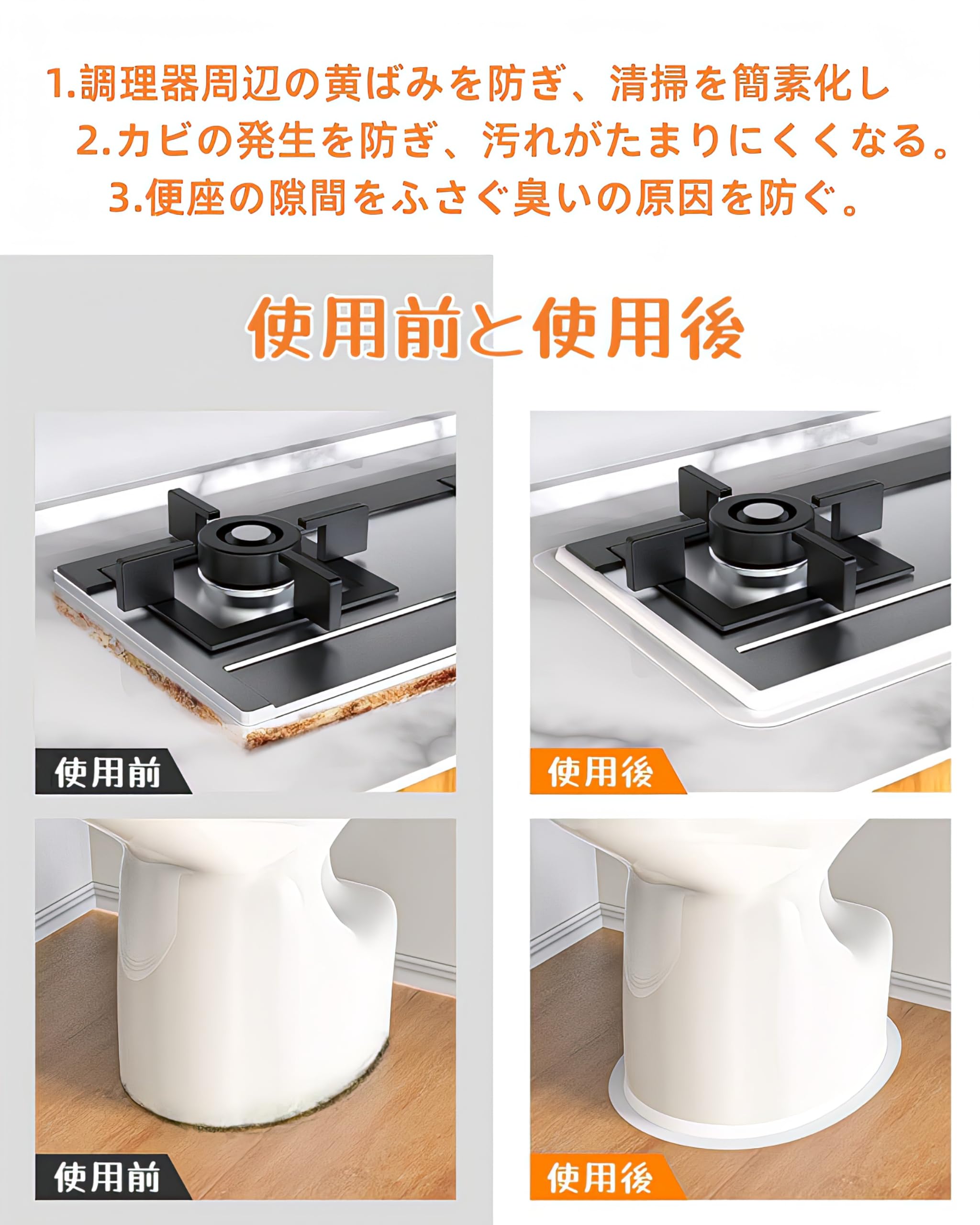 未使用✨防カビテープ　２本セット　テープ幅２センチ　クリア　透明　キッチン　洗面 未使用✨防カビテープ2本セットテープ幅2センチクリア透明キッチン洗面