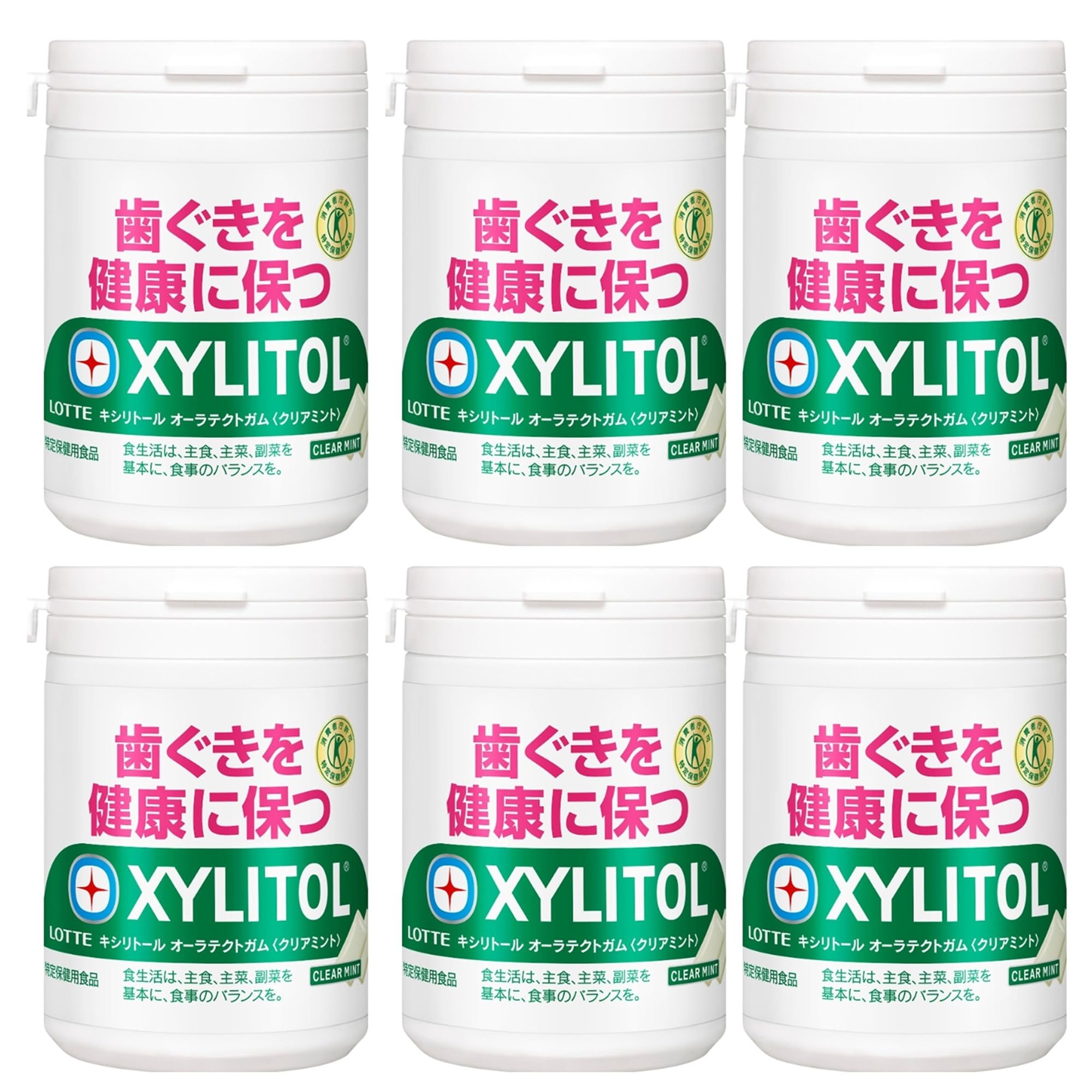 新品】キシリトールガム 瞬冷 コールドクリアミント ACUO ボトル